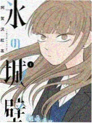 山野厨房记综艺封面